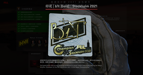 中二天才Aspas的决斗传奇与深情故事